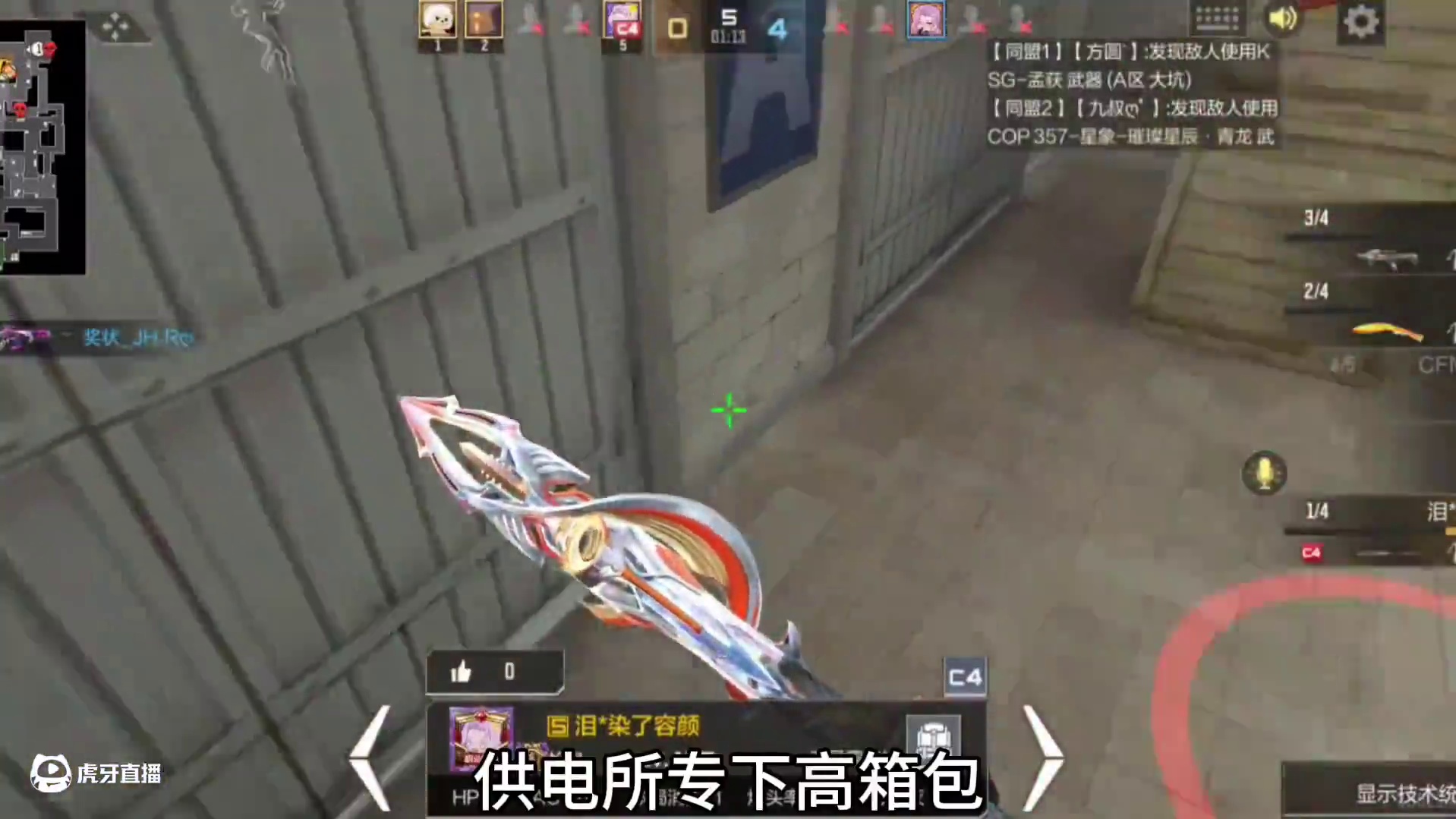 赛季第一天队友专下高箱包！两敌人跳了20多秒！#CF
手游 #cf手游 #CF手游9周年