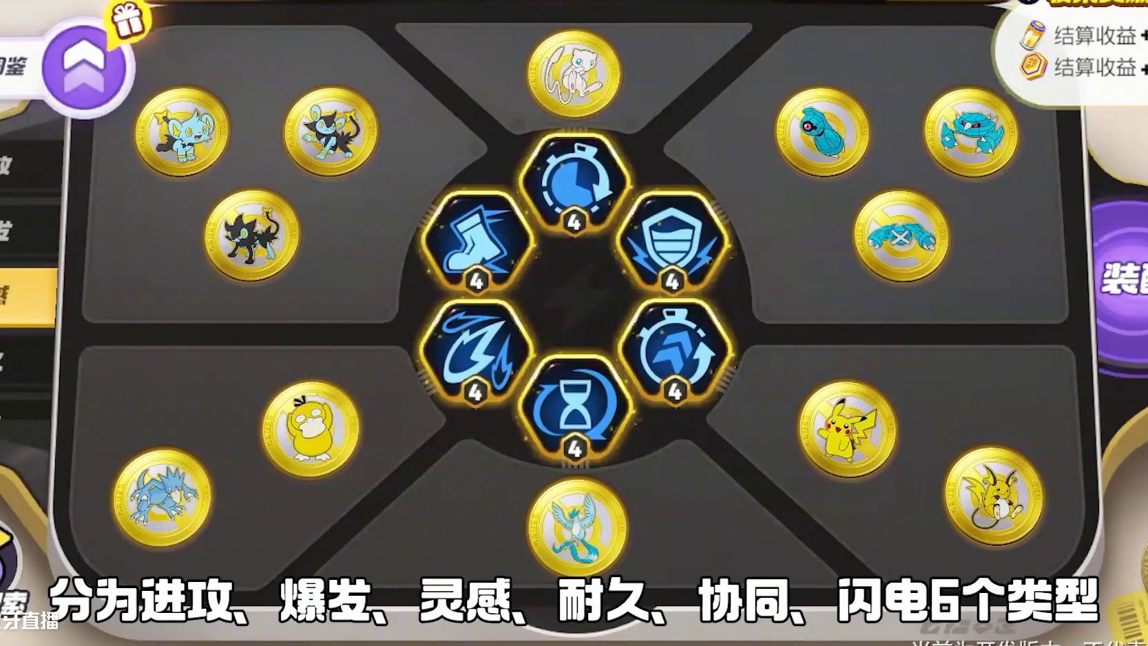 圆圆的、闪闪的、印有各种宝可梦图案的、训练家们喜欢收集的....
这可不是一般的“吧唧”，是能够让训