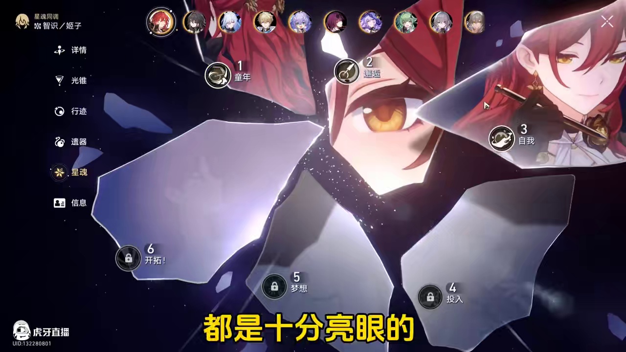 2.7版本常驻自选五星选谁？优先级最高的是你？#崩坏星穹铁道 #毗乃昆尼末法世记