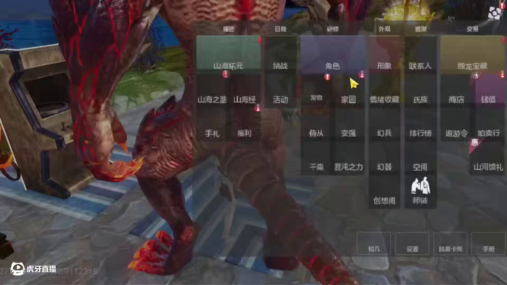 相同的历史再次上演！昨天你只有32偏转 已经为你花了5万勾了 这次能不能让我如愿？#妄想山海 #手机