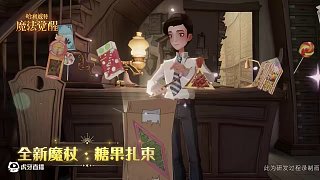 ?「幸運輪盤」·獎品鑒賞? 雪球急速飛來，打在「冬雪粗氈」上，冰涼的觸感一瞬即逝，很快就被歡樂的笑聲