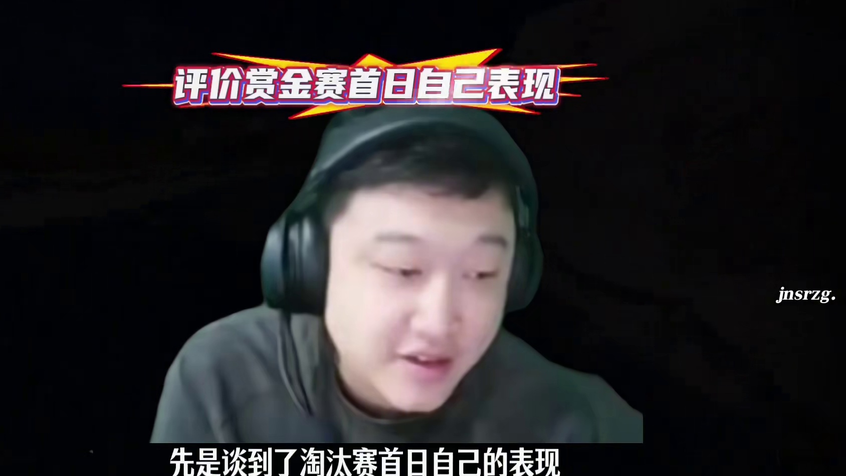 #陈伯全能王 #qq飞车 孔云峰回应淘汰赛终极轮面对老对手关佳鑫 将放平心态比赛以及透露郭伟斌已经到