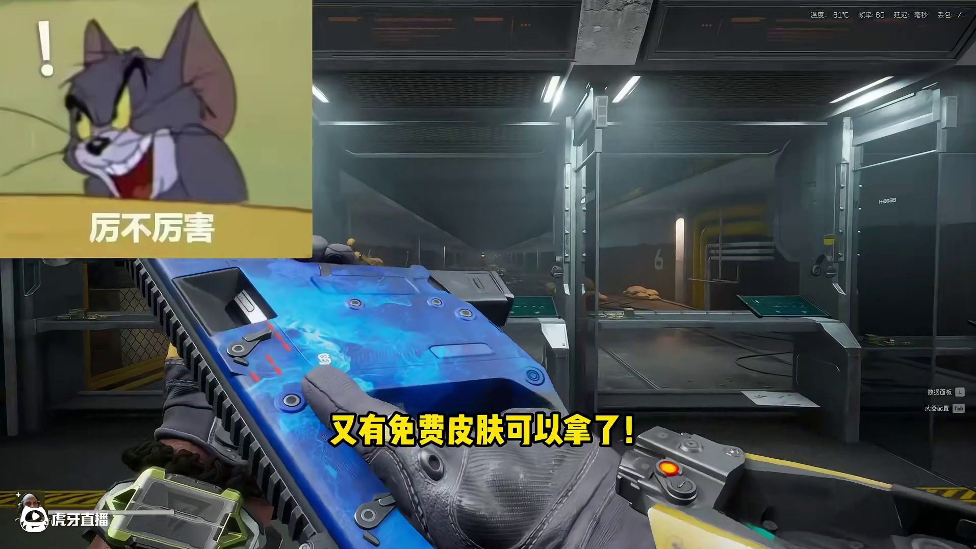 新版本4款免费皮肤保姆级获取教程！【三角洲行动】 #101俱乐部 #三角洲行动  #三角洲聚变新赛季