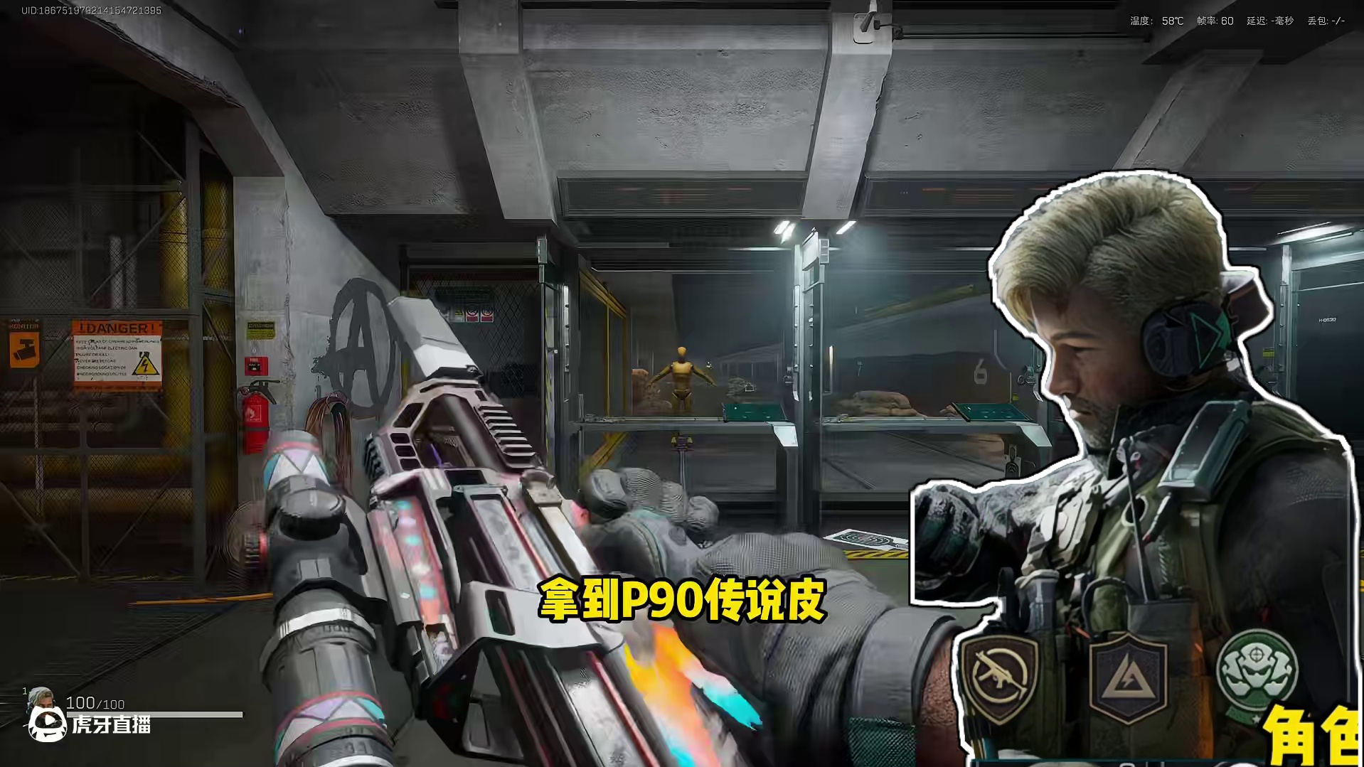 【街尾蛇极限】超详细教学！人人可通关！拿下传说皮！ #三角洲行动  #101俱乐部  #一起来打三角