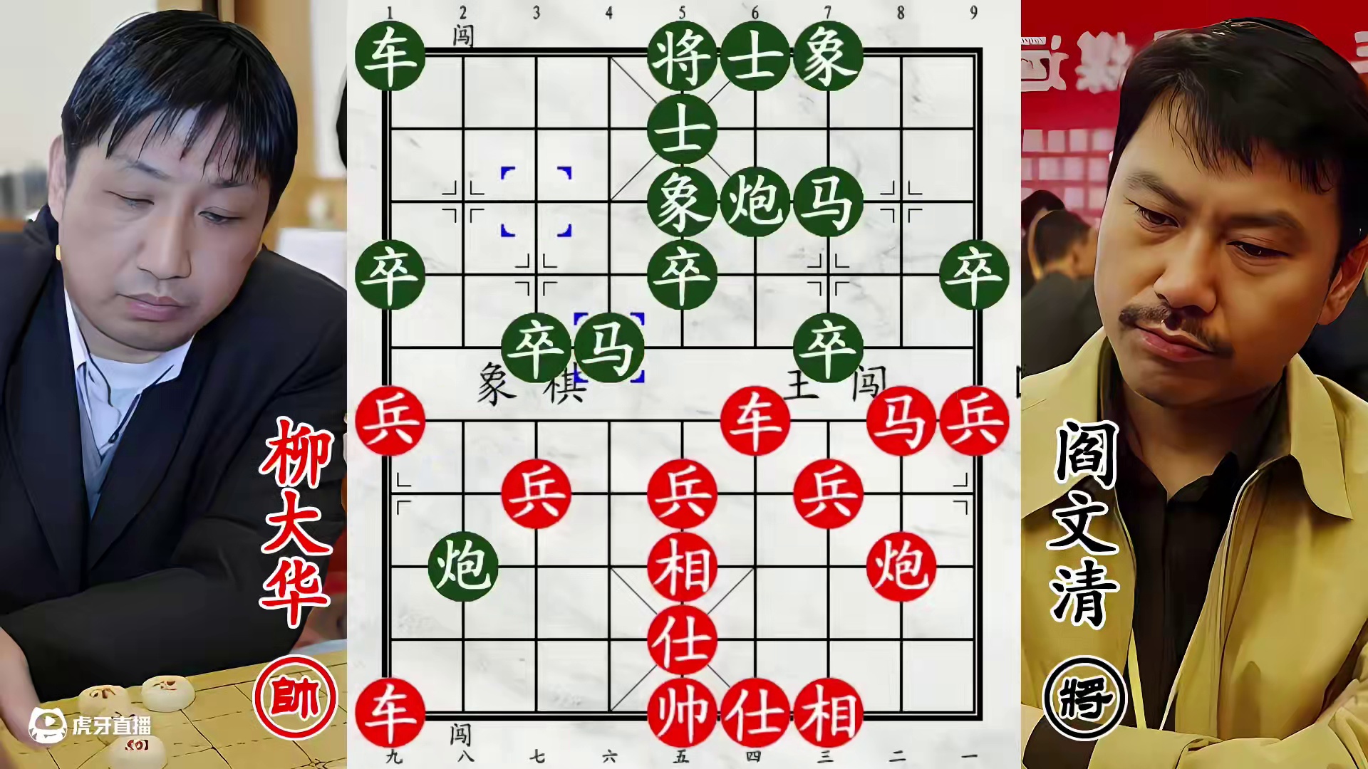 柳大华残棋没问题！做梦都想兑车，阎文清东躲西藏！