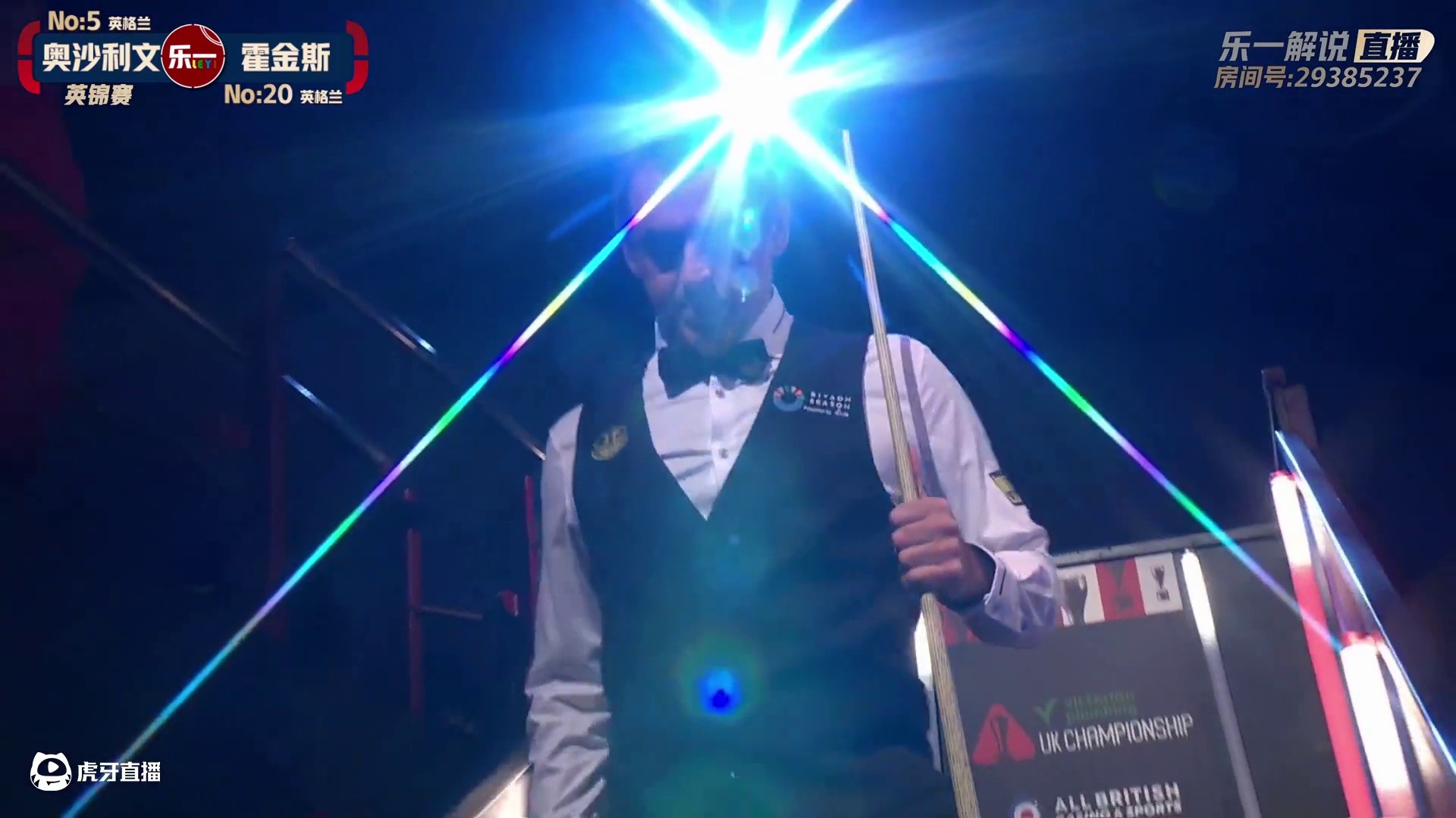 罗尼·奥沙利文VS巴里·霍金斯 2024斯诺克英国锦标赛 乐一解说