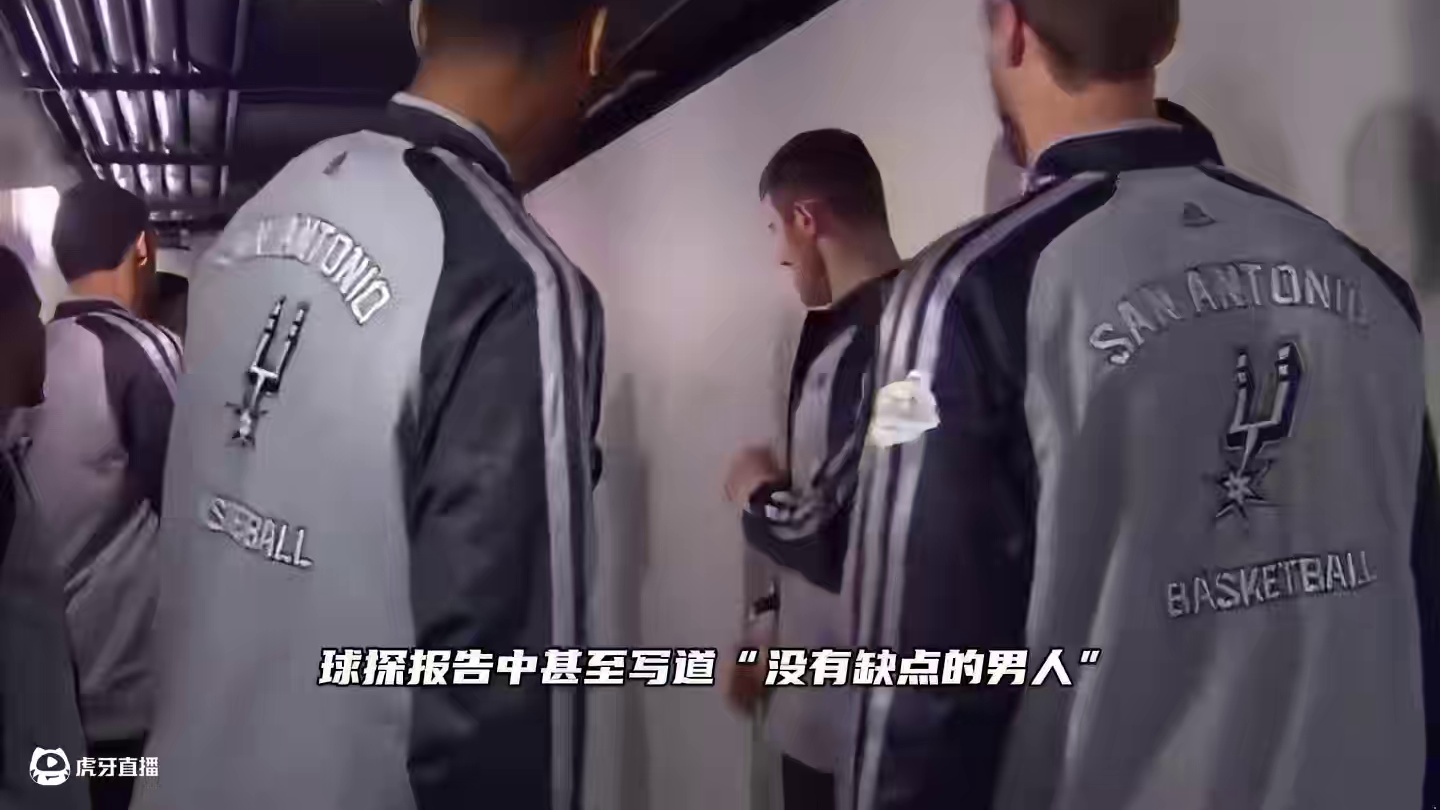 出道即巅峰！球探报告中写道“没有缺点的男人”#邓肯 #经典nba