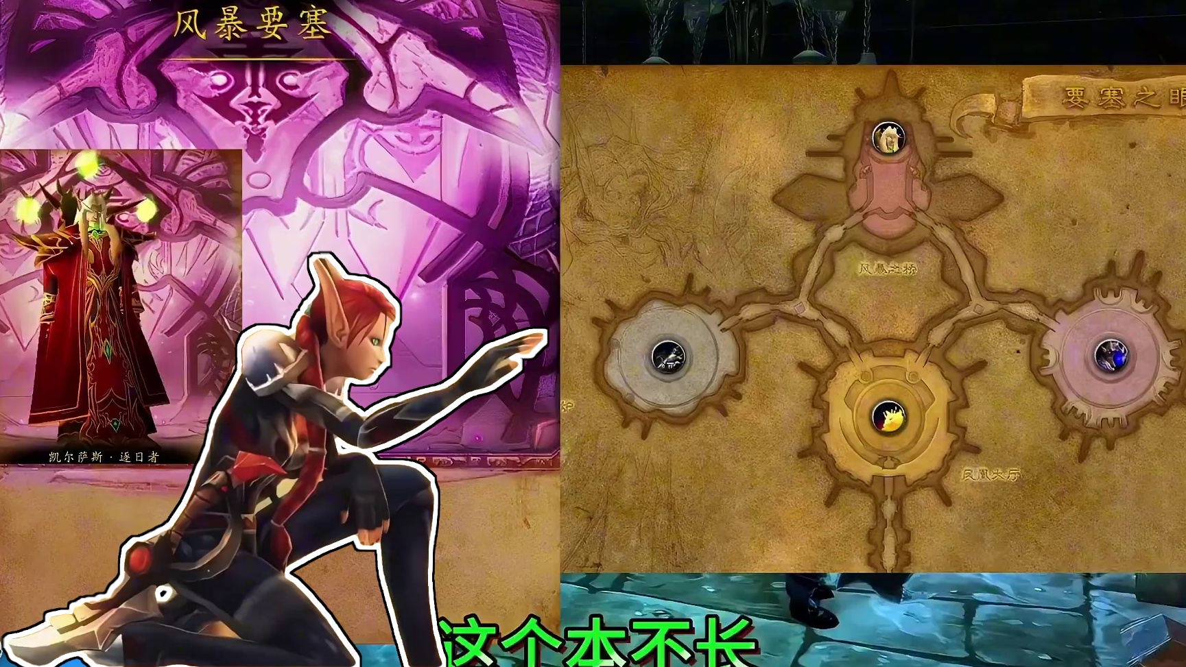 魔兽世界：你们为了装备坐骑幻化，是否也曾抱怨过呢 #魔兽世界 #魔兽世界副本 #魔兽世界幻化 #游戏