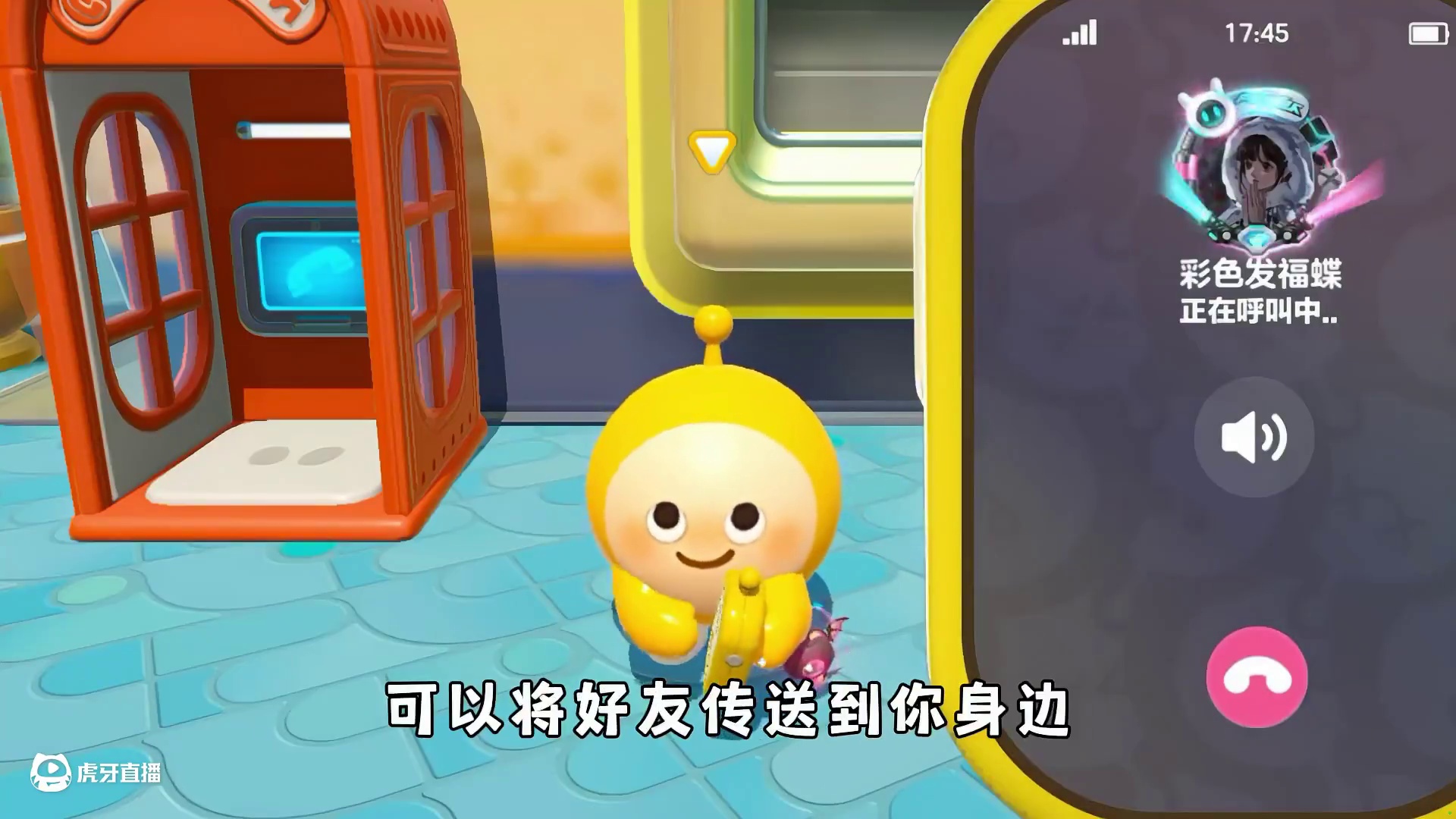 蛋仔派对：解锁啾啾呼叫机的隐藏玩法，留给蛋仔的乐器真的不多了 #蛋仔派对 #蛋仔派对创计划 #蛋搭子