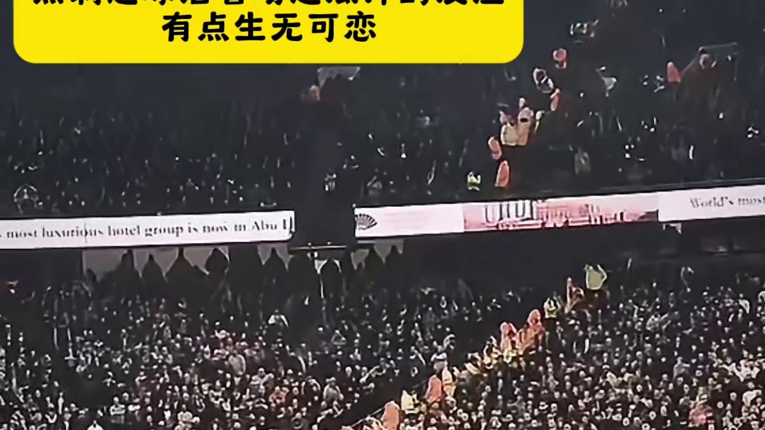 热刺进球后看场边瓜迪奥拉的反应，生无可恋