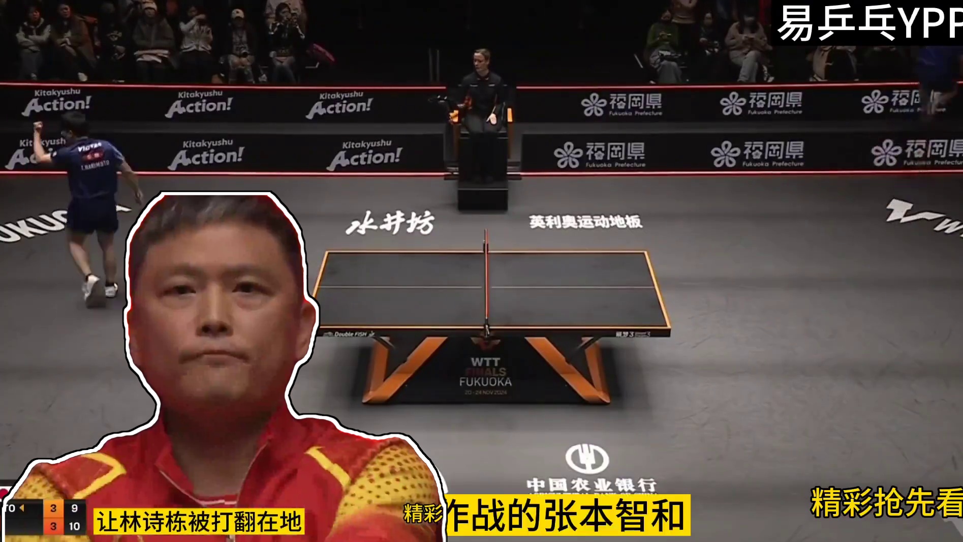 林诗栋被打翻在地？国乒教练看得太紧张，主场的张本智和太猛了 