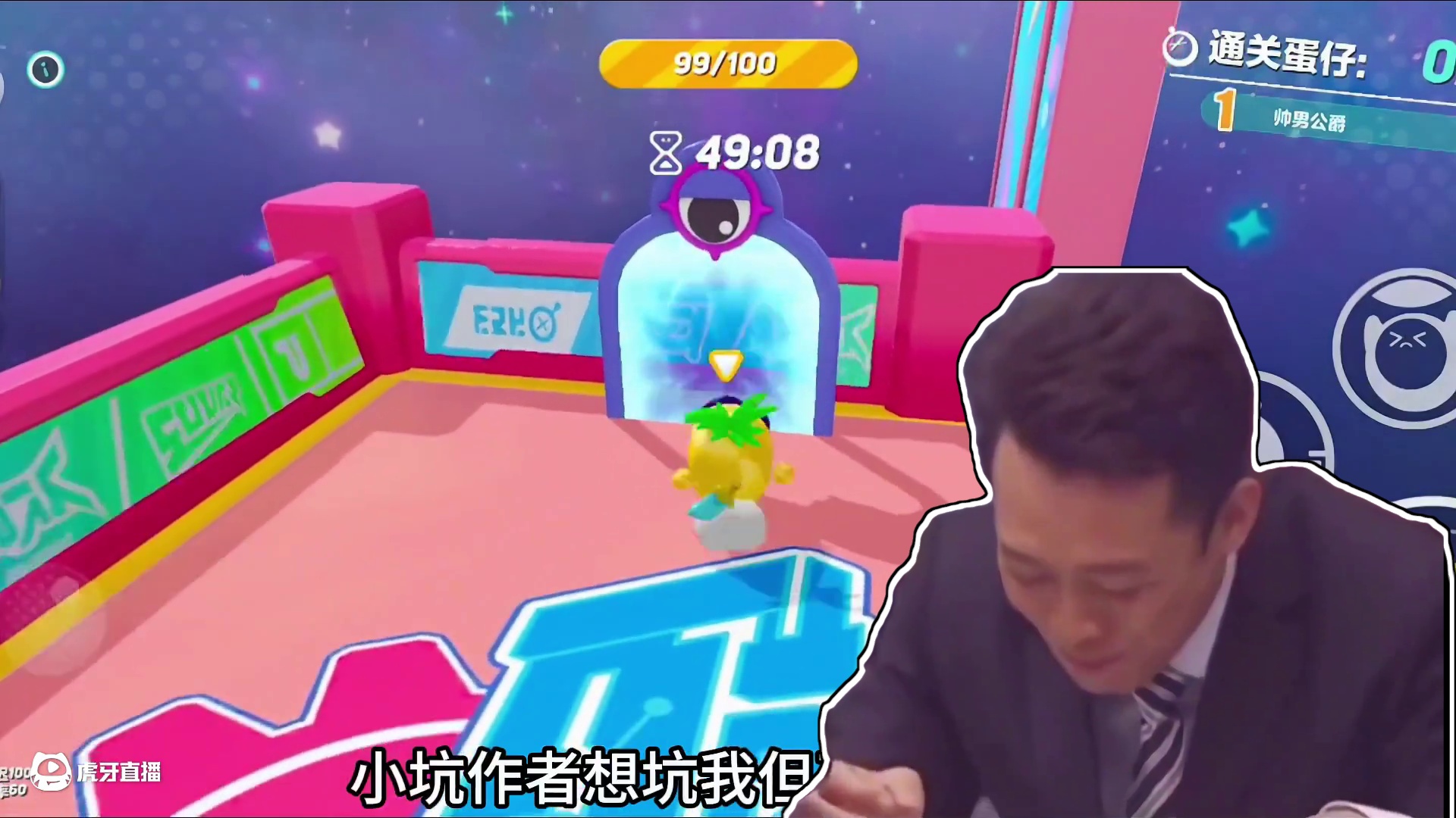 开局给这么多豆这是要让我直接通关吗？ #蛋仔地图推荐 #蛋搭子灵感共创 #蛋仔派对 #蛋仔派对创作者