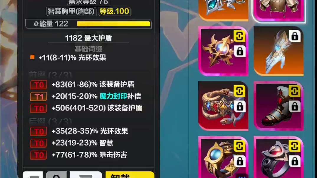 本赛季宣布结束 全身瓦废了！#火炬之光无限