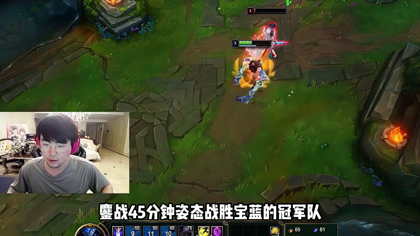 传奇杯最泪目的一集：姿态战胜宝蓝的冠军队，赛后泪洒直播间！#姿态 #名场面 #传奇杯S2 #传奇杯选