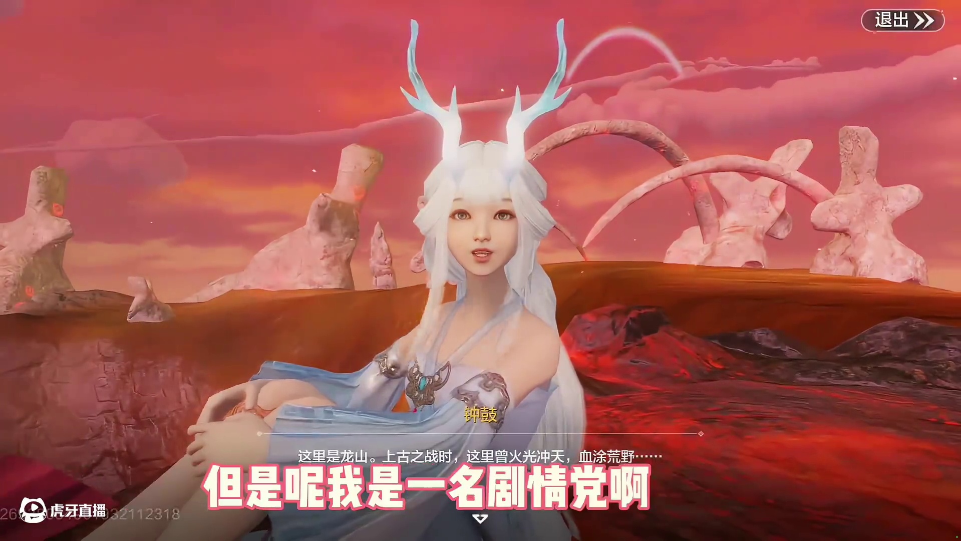 为什么山海玩家都不喜欢看主线剧情？主要原因精力全在提升战力上 #妄想山海 #游戏日常