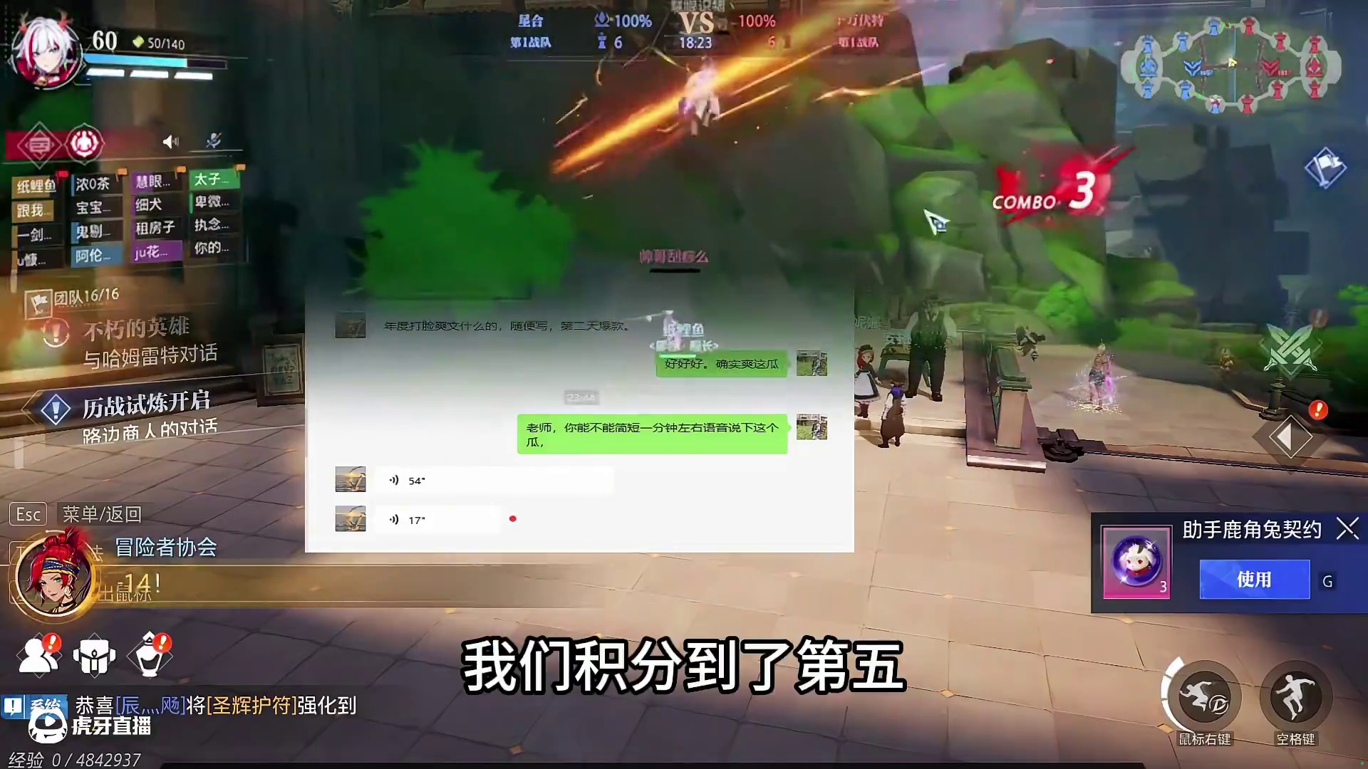 晶核年度最打脸瓜 #晶核coa #晶核全民星计划