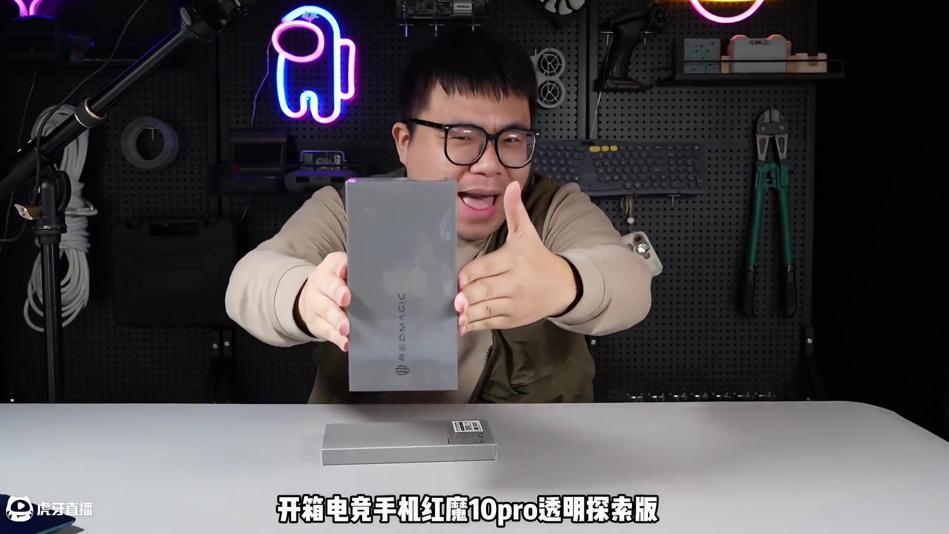 电竞手机红魔10pro氘锋透明银翼版开箱 #电竞手机 #开箱