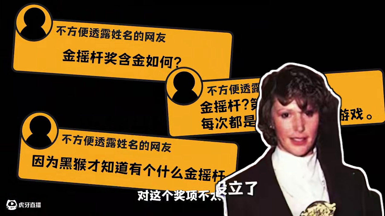 金摇杆？TGA？ 游戏奖项谁是谁？ #TGA年度游戏大奖  #年度游戏解析