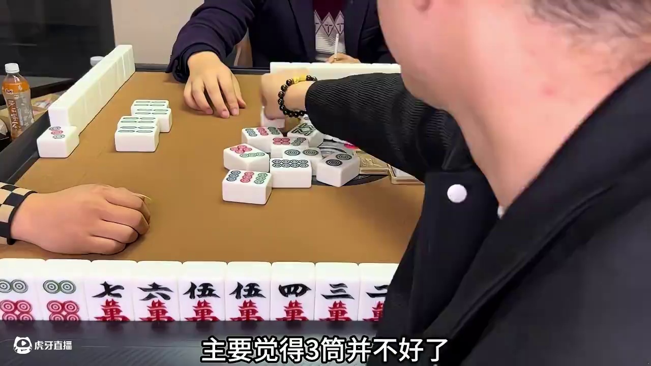 想贪牌的时候一定先考虑外面的情况，危险大过机会就千万别贪#麻将技巧 #四川麻将 #打麻将 #麻将 #