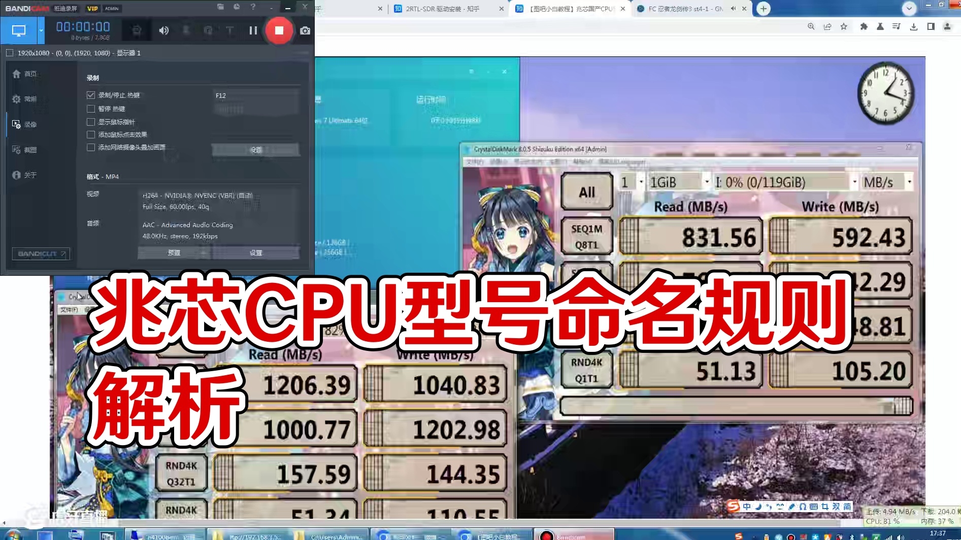 【图吧小白教程】兆芯国产CPU型号命名规则整理