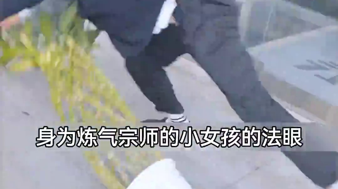 #作死反派别惹仙二代 #剧有力量计划