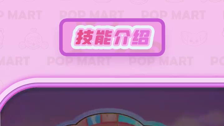 岛民介绍｜DIMOO睡衣兔 梦里得到的神奇睡衣,让他拥有了神奇的魔力。魔法尽头,指向的是什么样的秘密