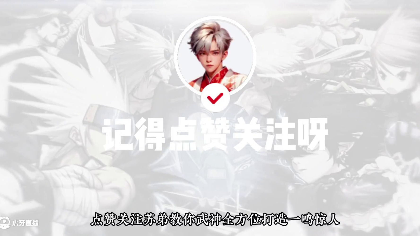 65级版本武神装备搭配.90%暴击率拿捏 #dnf手游 #dnf手游激励计划 #dnf手游65版本