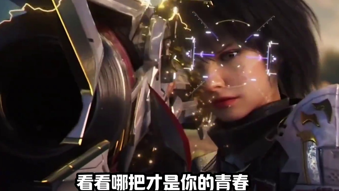 哪吧才是你的意难平#codm #使命召唤手游