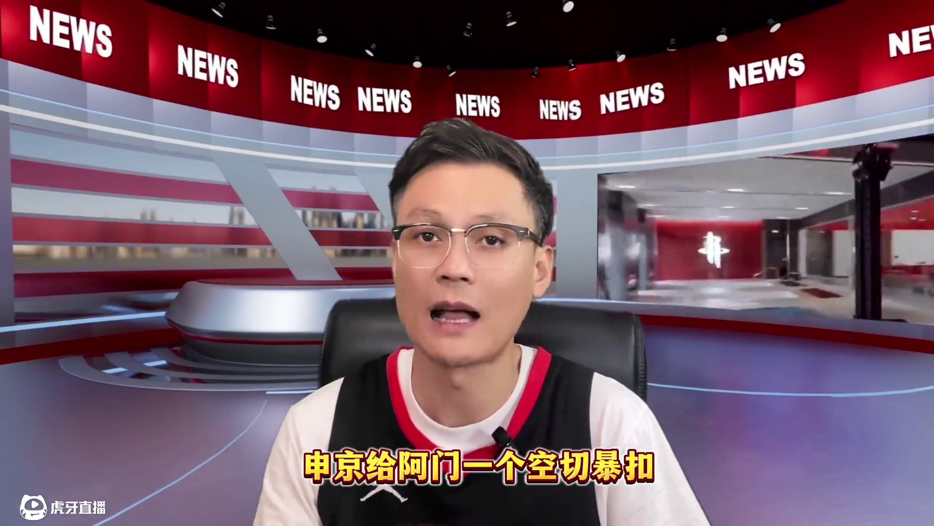 【老范禁赛】 破防了？辱骂裁判➕戳眼，真是输球又输人，赶紧禁赛冷静冷静吧！#范弗利特被禁赛 #火箭V