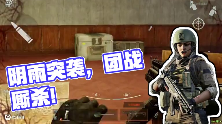 “要塞阴雨天气模式”
