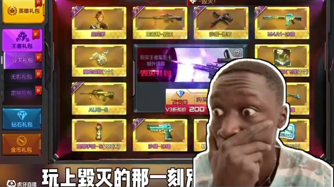 七年前毁灭比现在王怒都稀有！#cf手游9周年 #cf手游