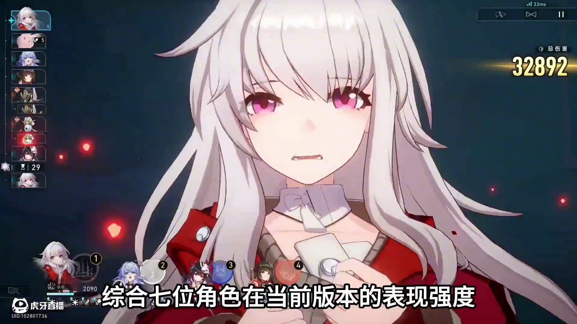 2.7常驻自选五星，选哪一个更有用更具性价比？ #崩坏星穹铁道 #毗乃昆尼末法世记 #在第八日启程 