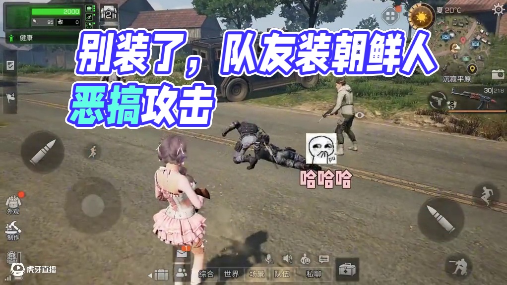 装得很好 下次别装了 