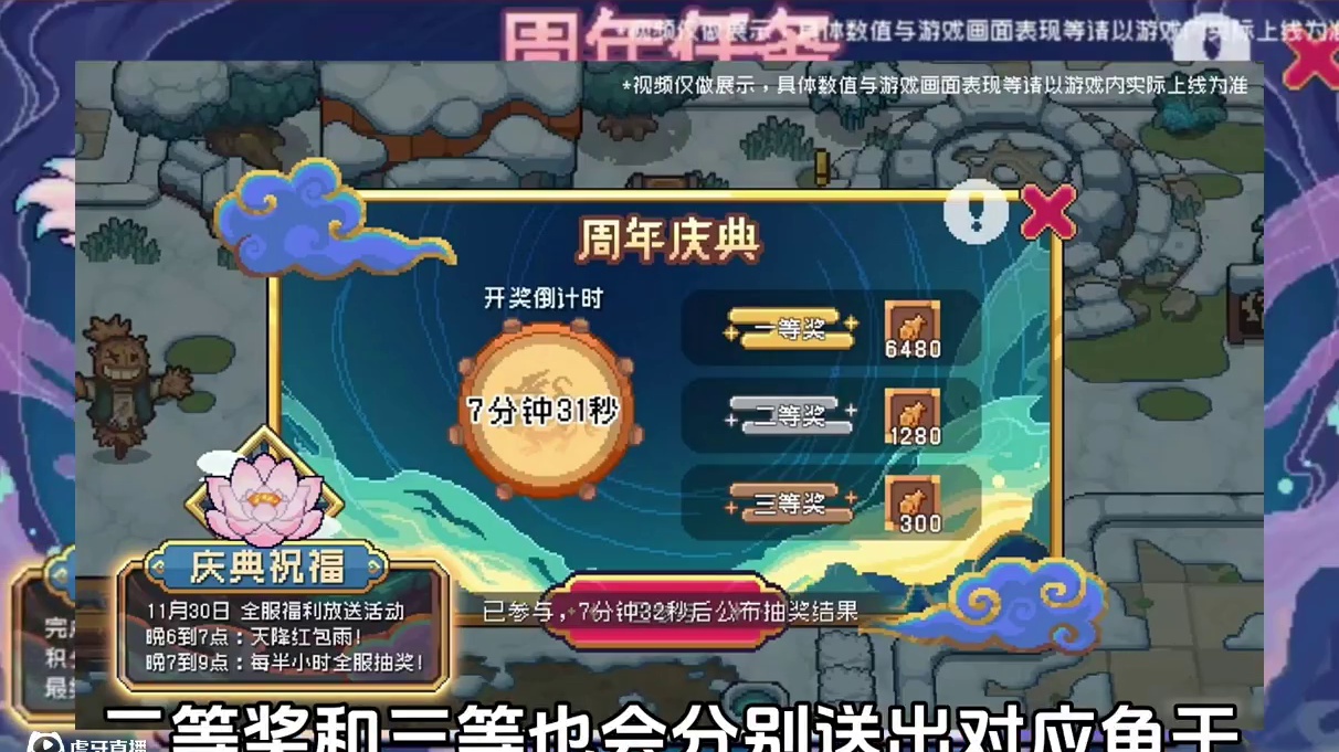 元气骑士前传周年大礼来啦~看起来超棒的装备系统改动也不错~ #元气骑士前传 #元气骑士 #元气骑士前