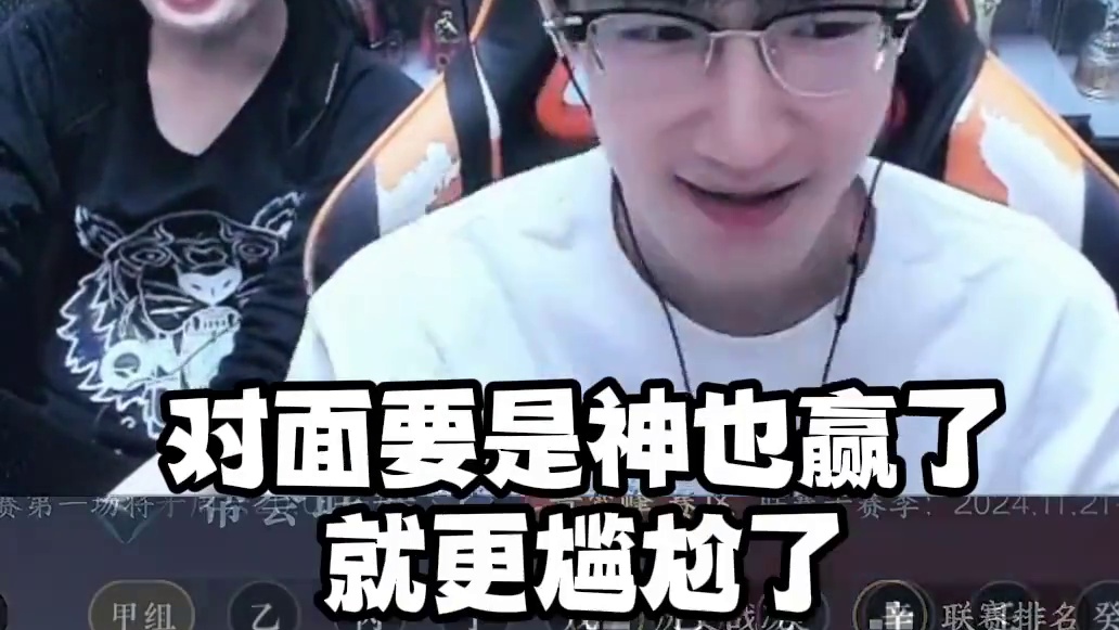 啥？蔡哥帮战还没打就要输了？ 