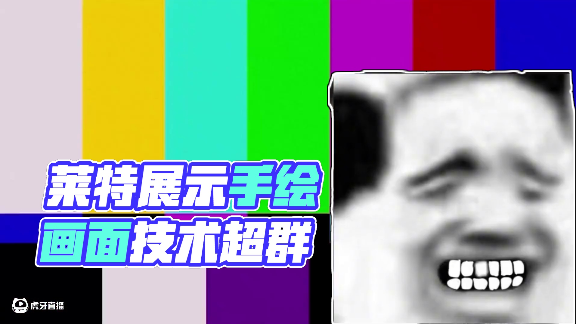 声音最尖锐的一集，莱特的角色展示就是一坨！！ #绝区零 #绝区零创作激励计划 #绝区零攻略杂谈 #游