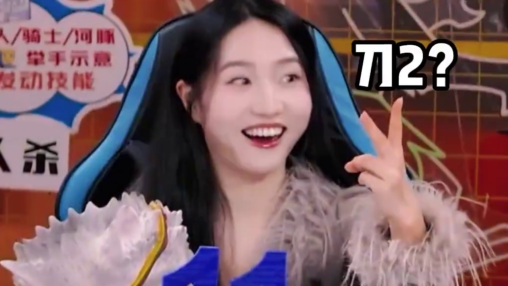 嘻嘻 奶穿 #综艺 #奇侦妙探 #狼人杀