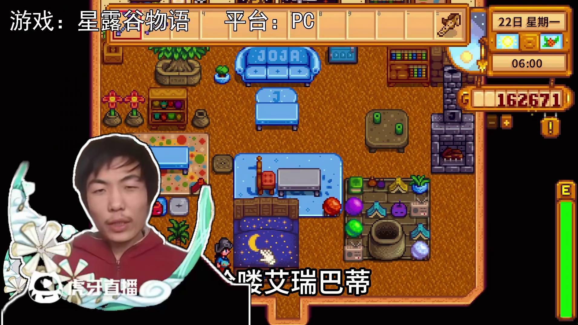 【星露谷物语】沙滩送礼