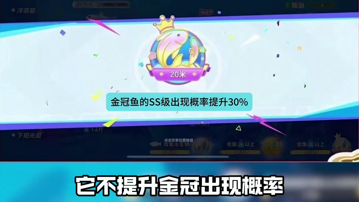 1分钟了解新赛季农场改动 #两眼一睁就是元梦农场 #元梦之星 #游戏内容风向标 #元梦之星星语星愿赛