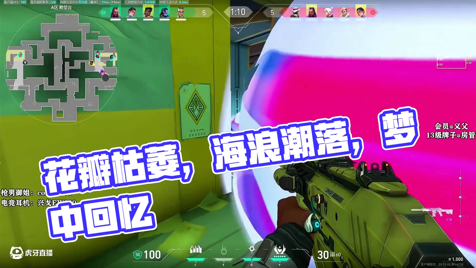 每当我看到花瓣开始慢慢枯萎#无畏契约