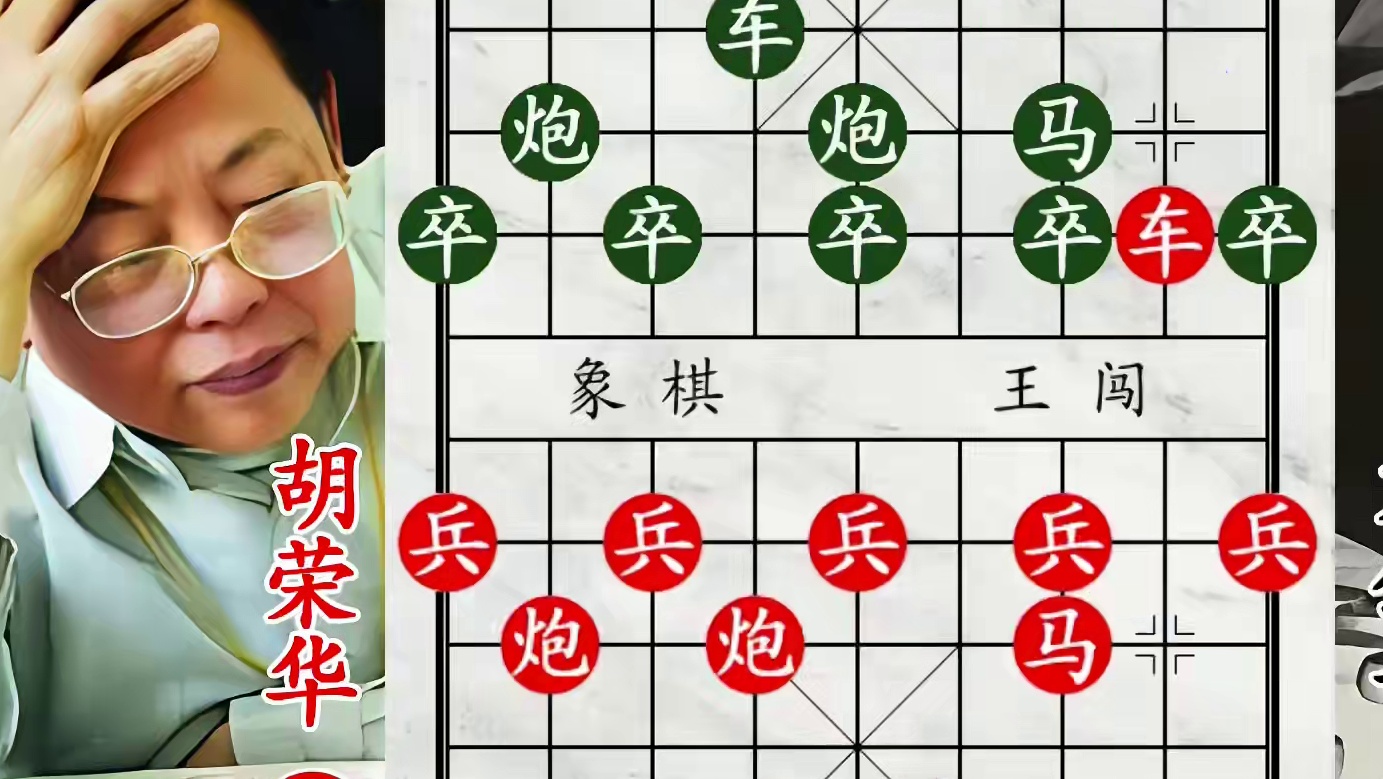 胡荣华拿捏郑惟桐师爷！白吃白喝，往往最无奈！