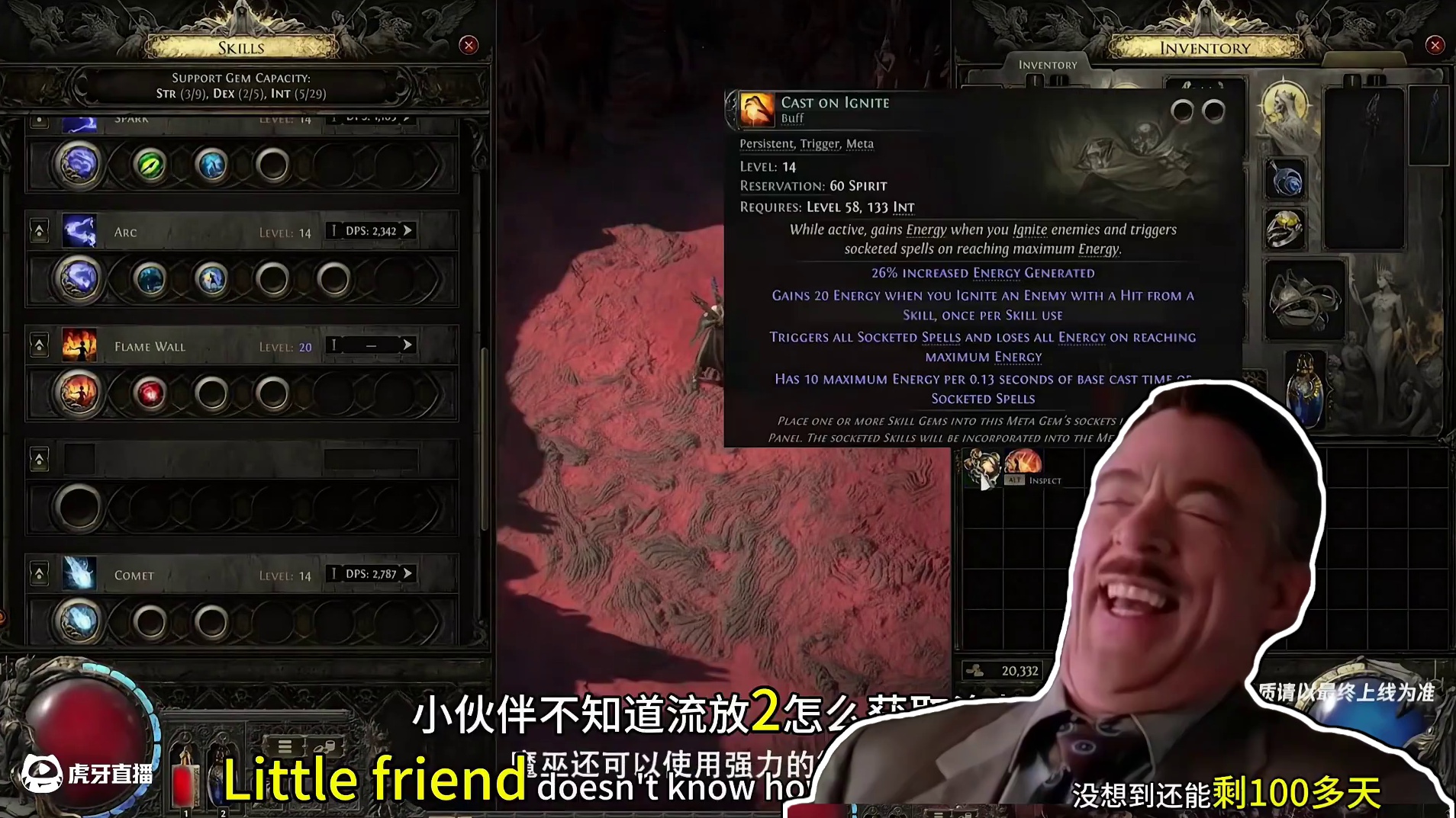 天塌了！流放又延期了！ 让路也太明显了，看来只能玩2了#流放之路2 #流放之路 #流放之路2怎么下载