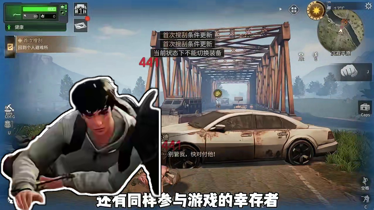 明日之后硬核服开启S1赛季，又回到末日求生那个感觉了 #游戏日常 #明日之后 #游戏推荐 #游戏搭子