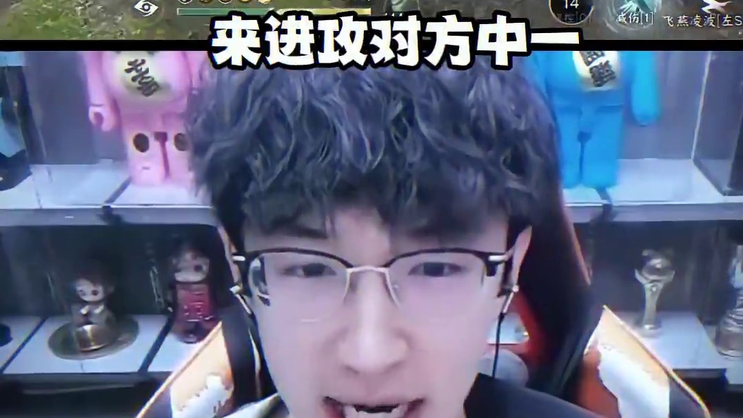 如何评价蔡哥的指挥？ #逆水寒手游 #我浮夸真的要强 #逆水寒全民制作人