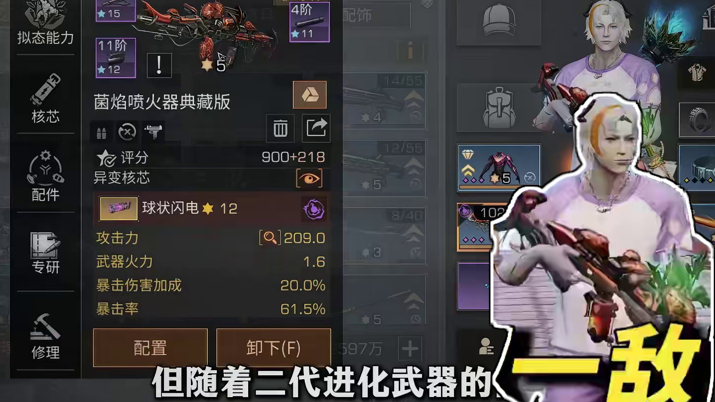 第二季唯一真神武器！ 第二季唯一真神武器！#明日之后 #明日之后第六季 #游戏日常