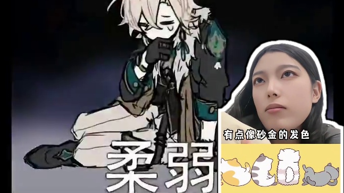 砂金厨私底下玩得可太癫了！ #崩坏星穹铁道  #崩坏星穹铁道创作者激励计划  #毗乃昆尼末法世记  