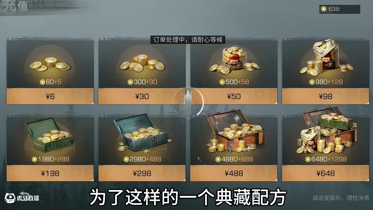 明日顶级非酋玩家诞生! #明日之后