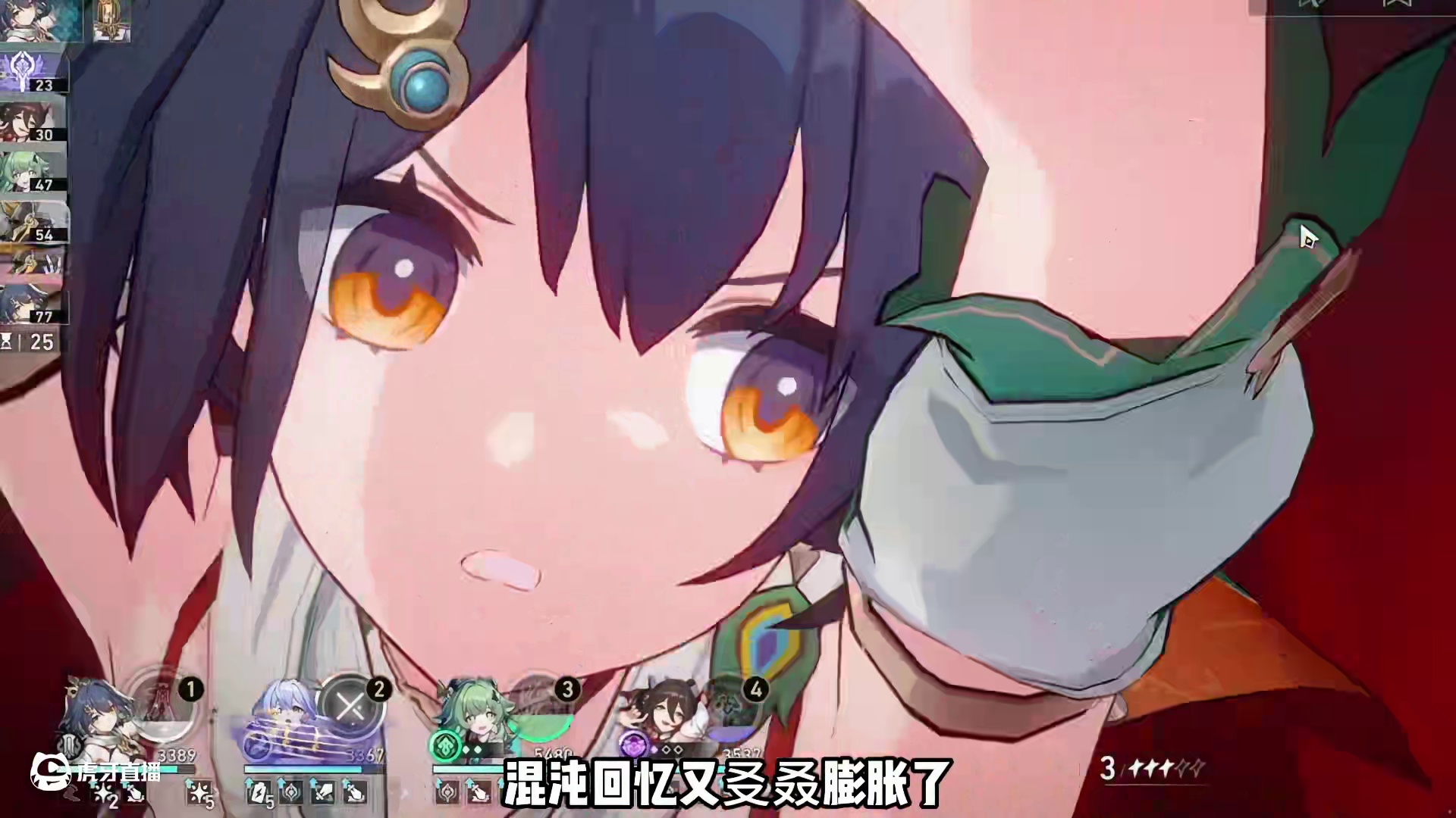 新混沌与梦共舞刷新，怎么打才能轻松满星？#崩坏星穹铁道攻略 #崩坏星穹铁道 #毗乃昆尼末法世记 #在