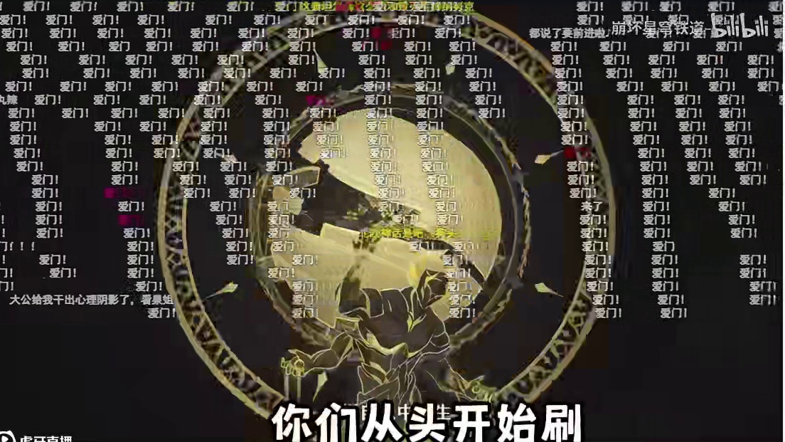 某些崩三玩家能不能别太魔怔？ #崩坏星穹铁道 #毗乃昆尼末法世记#崩坏三 #爱莉希雅 #游戏内容风向