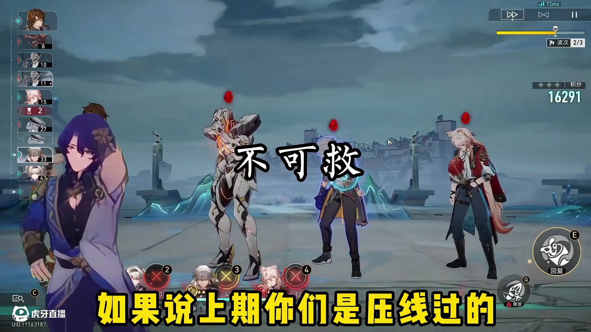 星铁玩家汗流浃背！最难的一期混沌回忆，砂金靠你了 #崩坏星穹铁道 #毗乃昆尼末法世记#崩坏星穹铁道攻